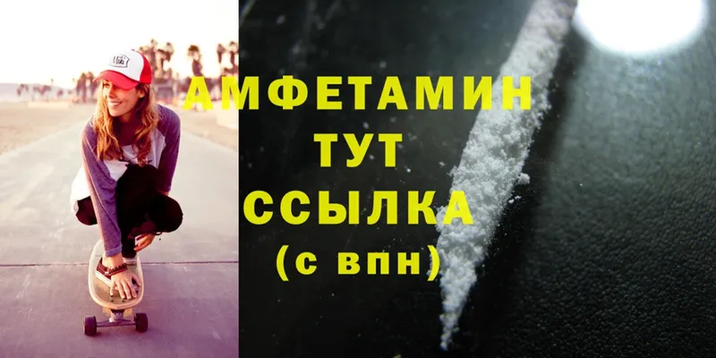 OMG зеркало  Балашов  Amphetamine VHQ 